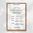 파인핏 5호점 이미지