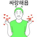 크롱플 이미지