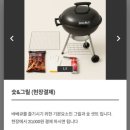 주노글램핑 | 주노글램핑 완주점 이용후기(내돈내산)