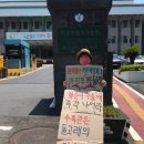 화순이네