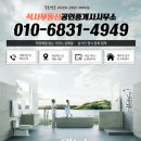 석사1공인중개사사무소 이미지