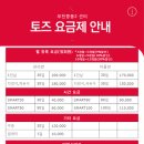 토즈스터디센터중동2독서실 이미지