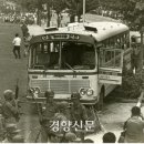 실미도