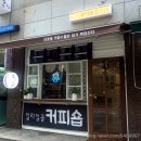 씨유 아산모종한성점 | 아산 모종 카페 맛집 얼리엉클 방문 후기