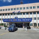 대덕경찰서(법동) 이미지