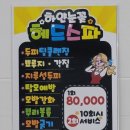 살롱드쿰바야