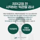 리본구강내과치과의원 이미지