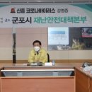 시민체육광장(1체육관) 이미지