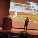 kt인재개발원 이미지