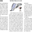 이윤공인중개사사무소 이미지