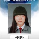 아담마트 이미지