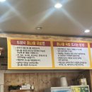 전주두레박콩나물국밥 | 대전 유성구 비빔밥 국밥 맛집 전주두레박콩나물국밥