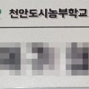 농업기술센터 2층 대강당 이미지
