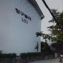 청구빌라앞 이미지