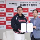 이천종합타이어 이미지