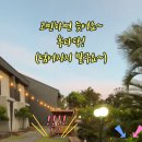 더썸