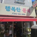 둔산로206번길 이미지