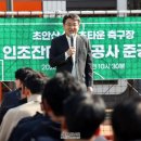 초안산스포츠타운 이미지