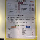 와!이리좋은소가 이미지