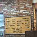 수안역 4번 출구 | 부산 동래 수안동 밀면으로 유명한 동래밀면 본점 방문 후기