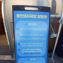 영진교통 | 화명동국밥 영진돼지국밥 화명점 대가의 맛집은 변하지 않는다