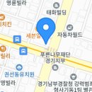 인계동 157 이미지