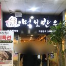 먹보한우인천 이미지