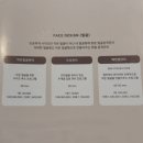 발산 오브미 마곡 경락 내돈내산 솔직 후기 (가격 정리)