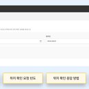 위치위치 이미지