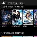 도시어부 금쪽같은 내새끼 이미지