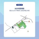 논산시민의 날 음악회 이미지