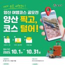 코스 이미지