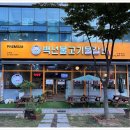 백년불고기