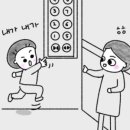 청소하기싫은날 이미지