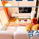 올림피아 공인중개사사무소 이미지