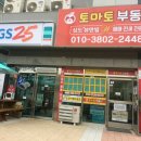 뷰엔빌공인중개사사무소 이미지