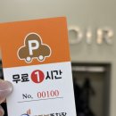 무브헤어 전포2호점 | 미용실 추천] 남자머리 잘하는 서면 남자 미용실 누아르헤어 서면 2호점 솔직 후기(ft. 주차 지원 정보)