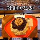 아뜨레마트 네이버블로그