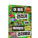 이모든출판사