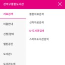 당곡역 U-도서관 이미지