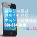 블루칩부동산공인중개사사무소 이미지