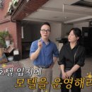 수니모텔 이미지