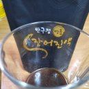 반구정건강