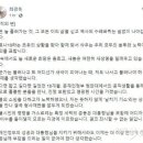 고기소만나 이미지