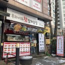 후라이드참잘하는집대원