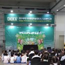 제이케이메디 이미지