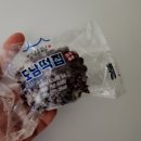도남떡집