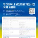 부산헬스케어의원 이미지