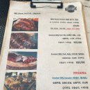 비비큐 (BBQ)하남 망월점 | 하남미사 맥주집 988 다이닝펍 크림생맥주가 무제한!