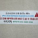 다성식당 이미지